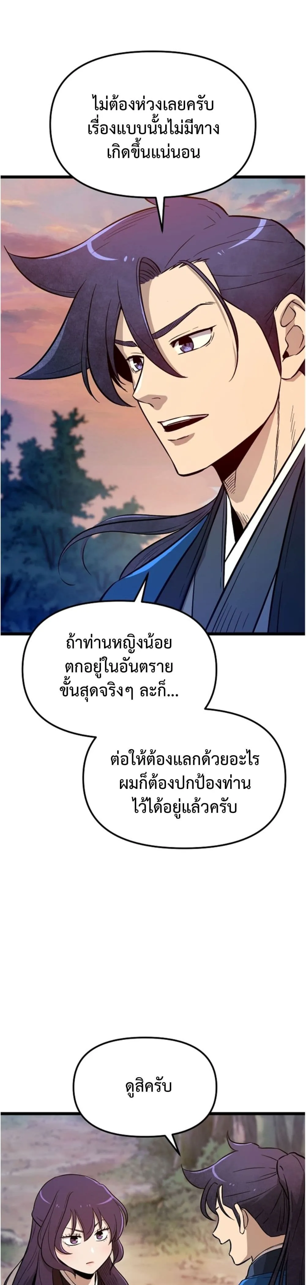 Manga-lc-com อ่านมังงะ อ่านการ์ตูน ออนไลน์ ฟรี Invincible Guard ตอนที่ 1 2 3 4 5 6 7 8 9 10 11 12 13 14 ฟรี ไม่มีโฆษณา Manga-lc - อ่าน มังงะ อ่าน การ์ตูน ออนไลน์ อ่านมังงะ ฟรี