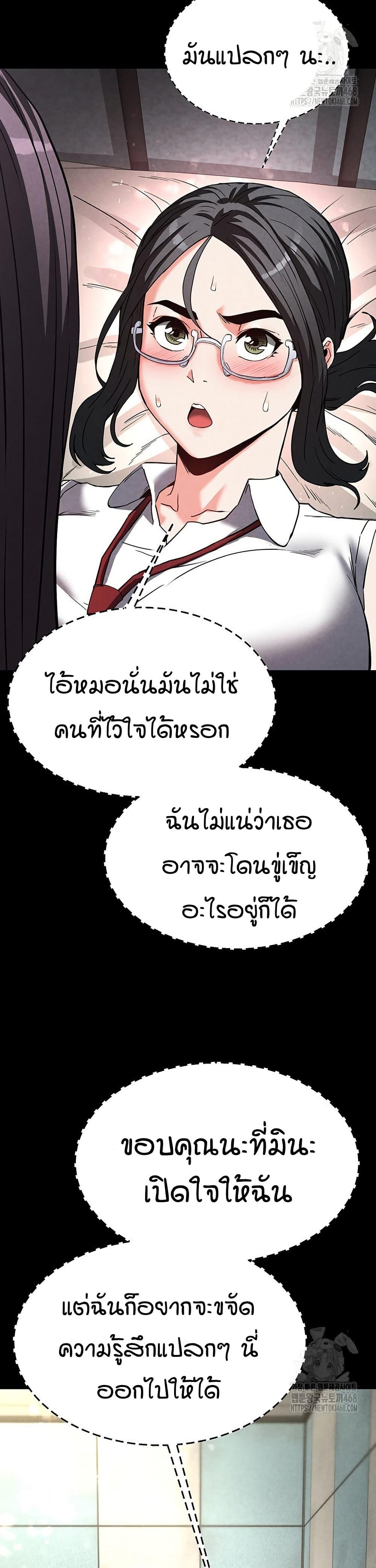 Doujin-Lc- อ่าน โดจิน มังฮวา เกาหลี ญี่ปุ่น จีน แปลไทย Human Scum ตอนที่ 1 2 3 4 5 6 7 8 9 10 11 12 13 14 ฟรี ไม่มีโฆษณา อ่าน โดจิน Manhwa เกาหลี ญี่ปุ่น จีน เรามีครบ คัดมาให้เน้นๆ โดจิน 18+ รับประกันความฟินโดย  Doujin Lc