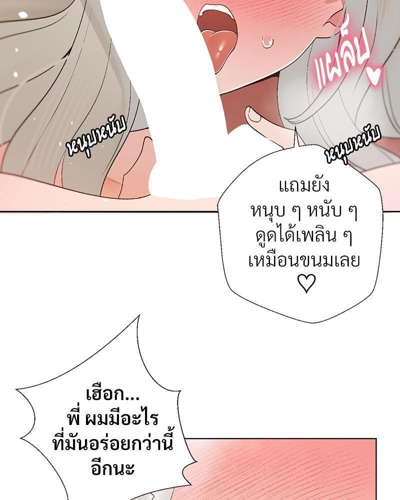 Doujin-Lc- อ่าน โดจิน มังฮวา เกาหลี ญี่ปุ่น จีน แปลไทย Family with Benefits ตอนที่ 1 2 3 4 5 6 7 8 9 10 11 12 13 14 ฟรี ไม่มีโฆษณา อ่าน โดจิน Manhwa เกาหลี ญี่ปุ่น จีน เรามีครบ คัดมาให้เน้นๆ โดจิน 18+ รับประกันความฟินโดย  Doujin Lc