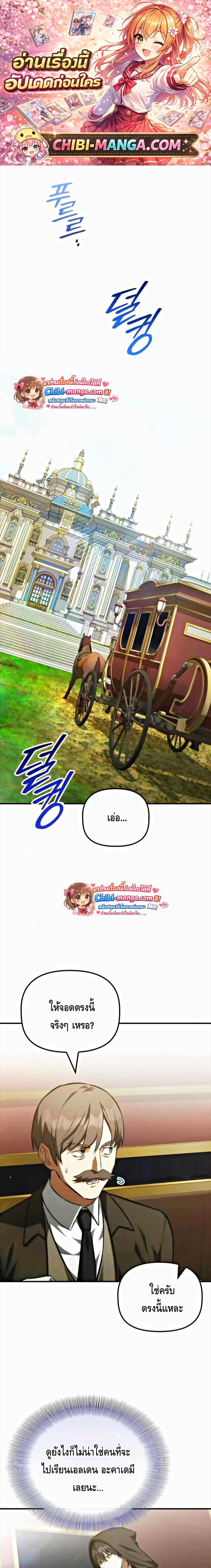 Manga-lc-com อ่านมังงะ อ่านการ์ตูน ออนไลน์ ฟรี The Necromancer Family’s Young Heir ตอนที่ 1 2 3 4 5 6 7 8 9 10 11 12 13 14 ฟรี ไม่มีโฆษณา Manga-lc - อ่าน มังงะ อ่าน การ์ตูน ออนไลน์ อ่านมังงะ ฟรี