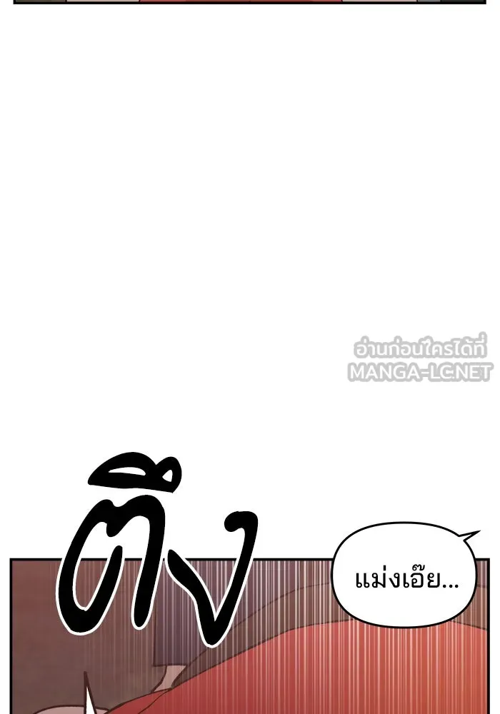 ห้องเรียนสาวแสบ ตอนที่ 52 รูปที่ 108