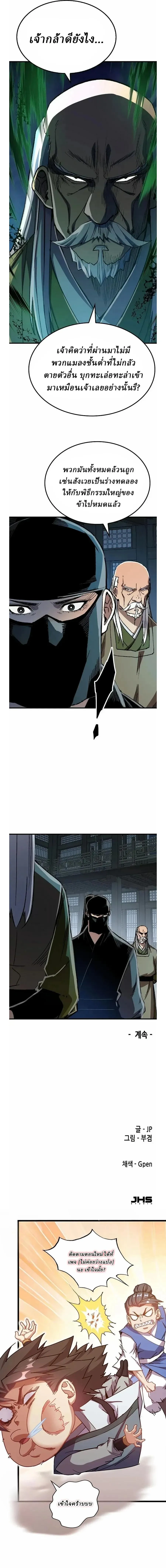 Manga-lc-com อ่านมังงะ อ่านการ์ตูน ออนไลน์ ฟรี Reborn As The Heavenly Demon ตอนที่ 1 2 3 4 5 6 7 8 9 10 11 12 13 14 ฟรี ไม่มีโฆษณา Manga-lc - อ่าน มังงะ อ่าน การ์ตูน ออนไลน์ อ่านมังงะ ฟรี