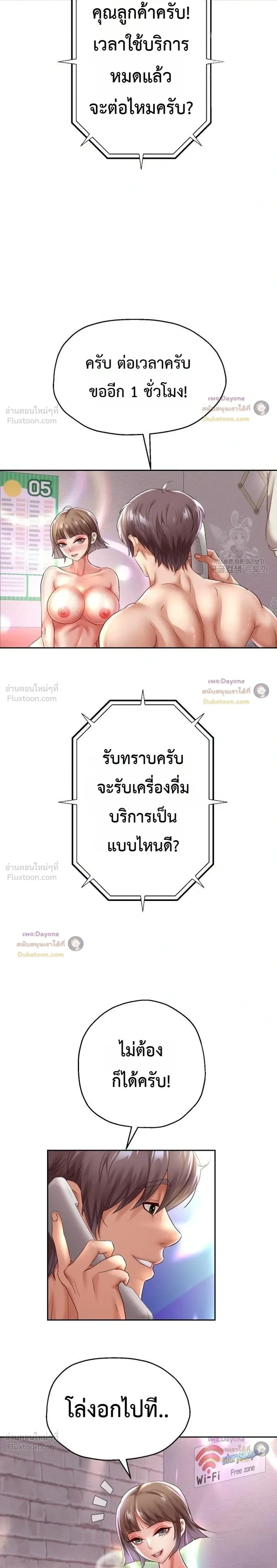 Doujin-Lc- อ่าน โดจิน มังฮวา เกาหลี ญี่ปุ่น จีน แปลไทย Reborn with a big dick! ขอเกิดใหม่ให้เจ้าโลกใหญ่ทีเถอะครับ! ตอนที่ 1 2 3 4 5 6 7 8 9 10 11 12 13 14 ฟรี ไม่มีโฆษณา อ่าน โดจิน Manhwa เกาหลี ญี่ปุ่น จีน เรามีครบ คัดมาให้เน้นๆ โดจิน 18+ รับประกันความฟินโดย  Doujin Lc
