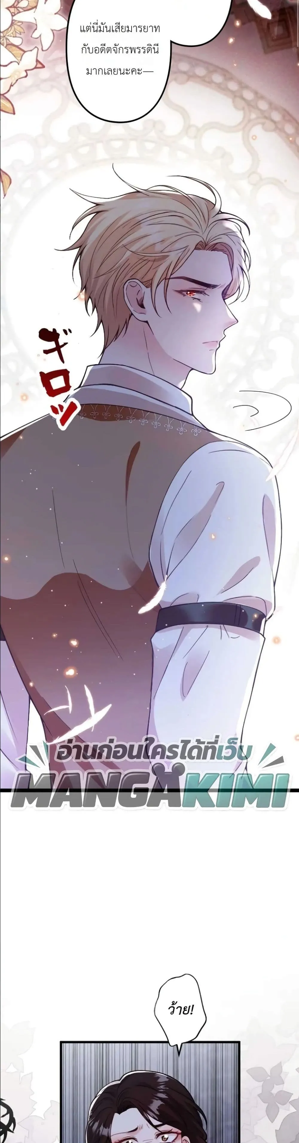 Manga-lc-com อ่านมังงะ อ่านการ์ตูน ออนไลน์ ฟรี I’m a Contract Stepmother, but the Tyrant Is Way Too Overpro ตอนที่ 1 2 3 4 5 6 7 8 9 10 11 12 13 14 ฟรี ไม่มีโฆษณา Manga-lc - อ่าน มังงะ อ่าน การ์ตูน ออนไลน์ อ่านมังงะ ฟรี