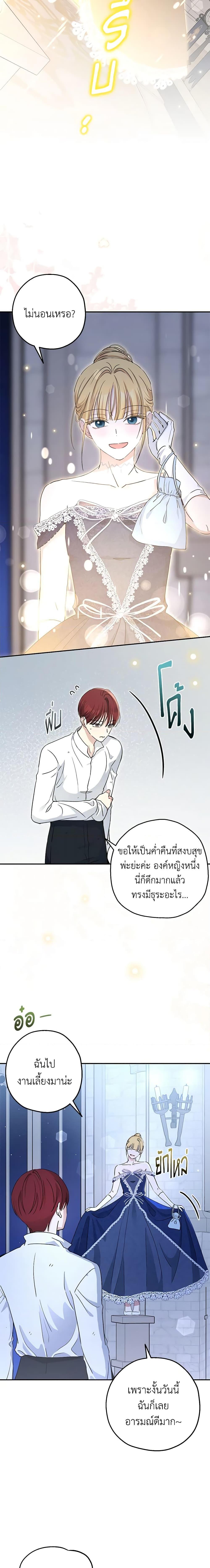 Manga-lc-com อ่านมังงะ อ่านการ์ตูน ออนไลน์ ฟรี Monster Princess ตอนที่ 1 2 3 4 5 6 7 8 9 10 11 12 13 14 ฟรี ไม่มีโฆษณา Manga-lc - อ่าน มังงะ อ่าน การ์ตูน ออนไลน์ อ่านมังงะ ฟรี
