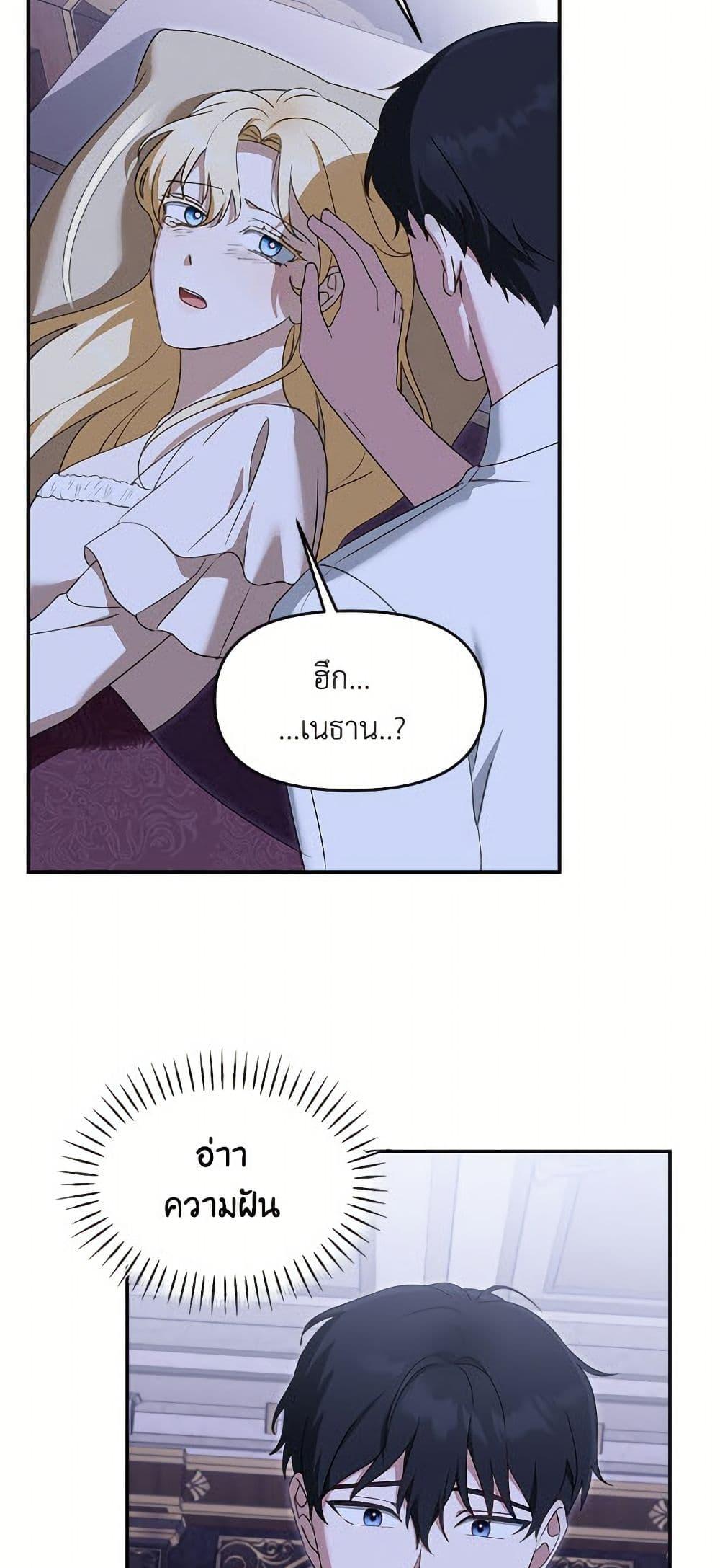 Manga-lc-com อ่านมังงะ อ่านการ์ตูน ออนไลน์ ฟรี I’d Rather Abandon You Than Be Abandoned ตอนที่ 1 2 3 4 5 6 7 8 9 10 11 12 13 14 ฟรี ไม่มีโฆษณา Manga-lc - อ่าน มังงะ อ่าน การ์ตูน ออนไลน์ อ่านมังงะ ฟรี