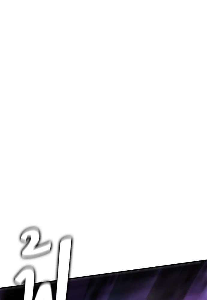 ไอ้เพลเยอร์นั่น ฉันฆ่ามันเอง ตอนที่ 80 รูปที่ 35