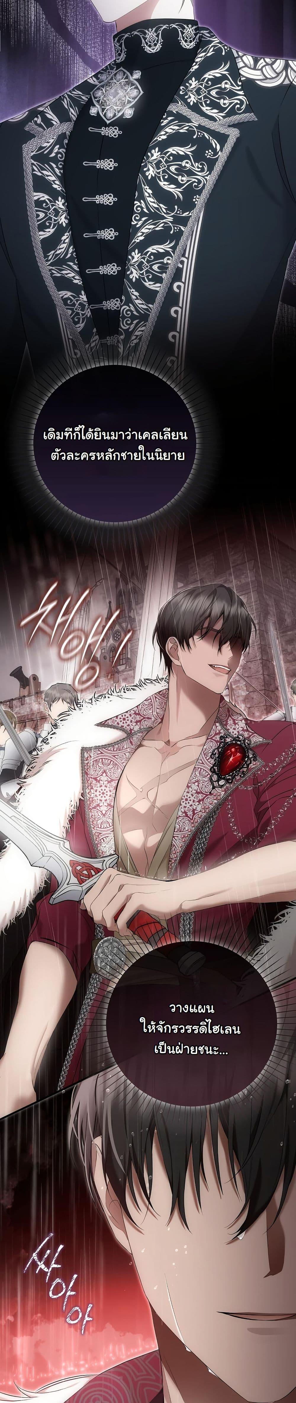 Manga-lc-com อ่านมังงะ อ่านการ์ตูน ออนไลน์ ฟรี The Maniacs are Obsessed With the Fake ตอนที่ 1 2 3 4 5 6 7 8 9 10 11 12 13 14 ฟรี ไม่มีโฆษณา Manga-lc - อ่าน มังงะ อ่าน การ์ตูน ออนไลน์ อ่านมังงะ ฟรี