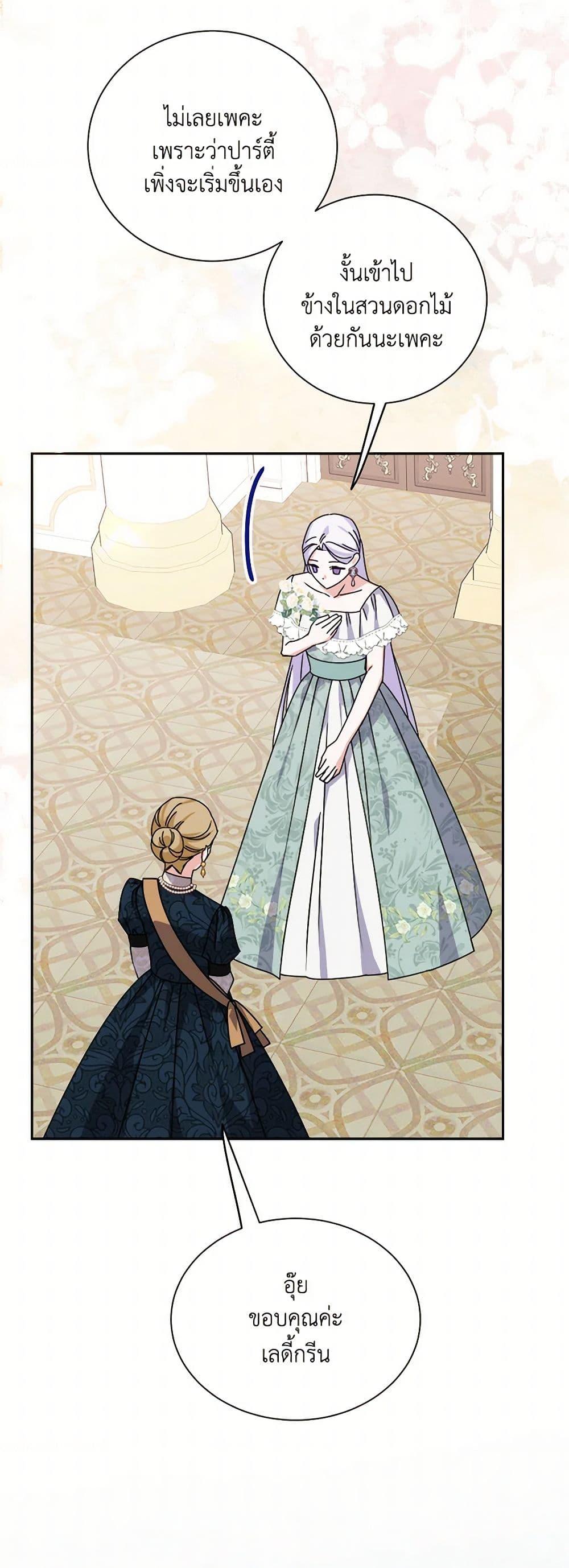 Manga-lc-com อ่านมังงะ อ่านการ์ตูน ออนไลน์ ฟรี All About the Duke ตอนที่ 1 2 3 4 5 6 7 8 9 10 11 12 13 14 ฟรี ไม่มีโฆษณา Manga-lc - อ่าน มังงะ อ่าน การ์ตูน ออนไลน์ อ่านมังงะ ฟรี