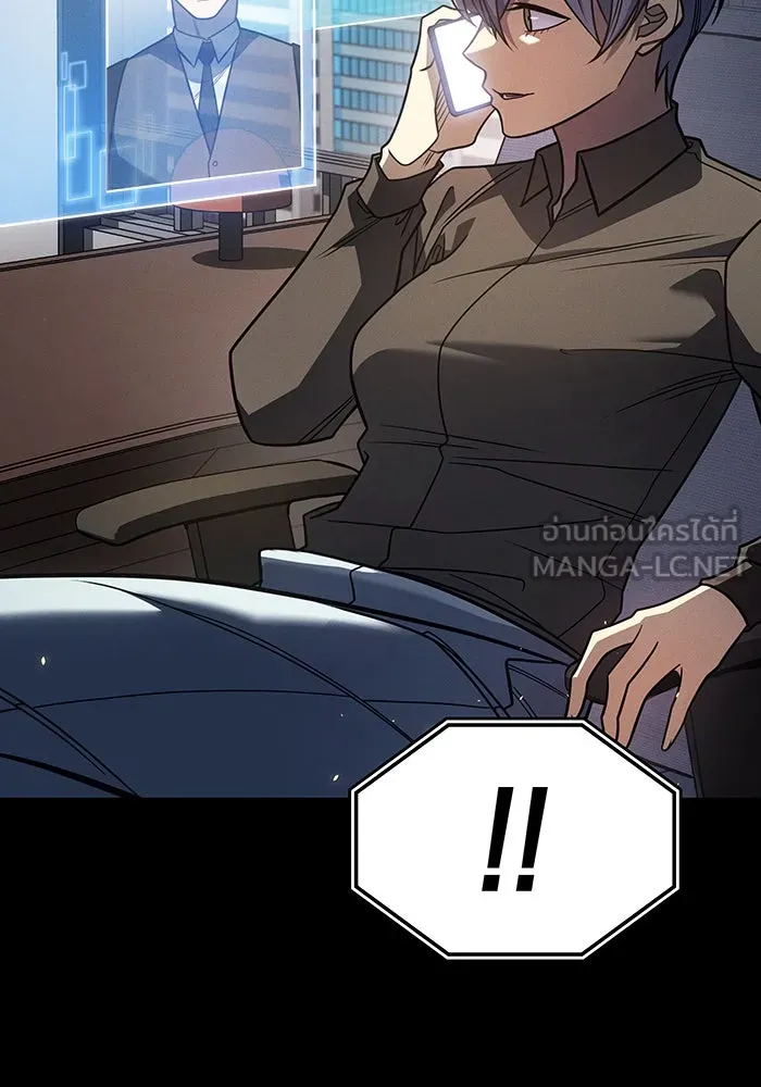 เกิดใหม่พร้อมพลังแห่งราชัน ตอนที่ 56 รูปที่ 90