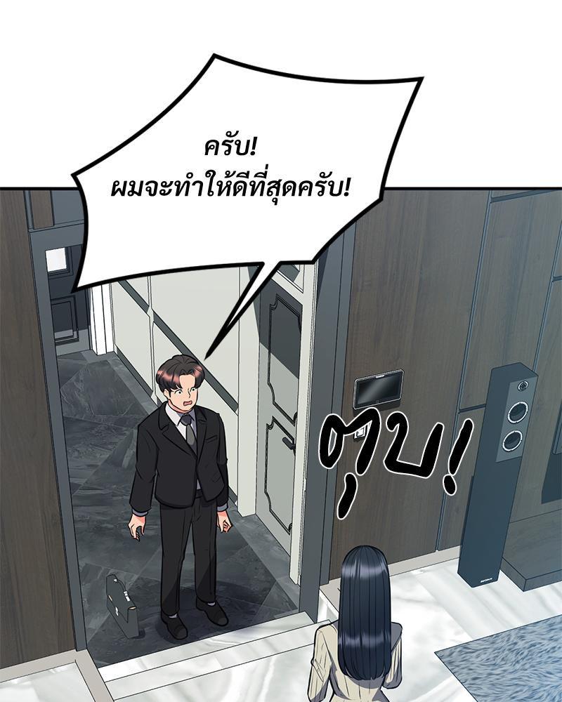 Doujin-Lc- อ่าน โดจิน มังฮวา เกาหลี ญี่ปุ่น จีน แปลไทย My Pillow Business Begins ตอนที่ 1 2 3 4 5 6 7 8 9 10 11 12 13 14 ฟรี ไม่มีโฆษณา อ่าน โดจิน Manhwa เกาหลี ญี่ปุ่น จีน เรามีครบ คัดมาให้เน้นๆ โดจิน 18+ รับประกันความฟินโดย  Doujin Lc