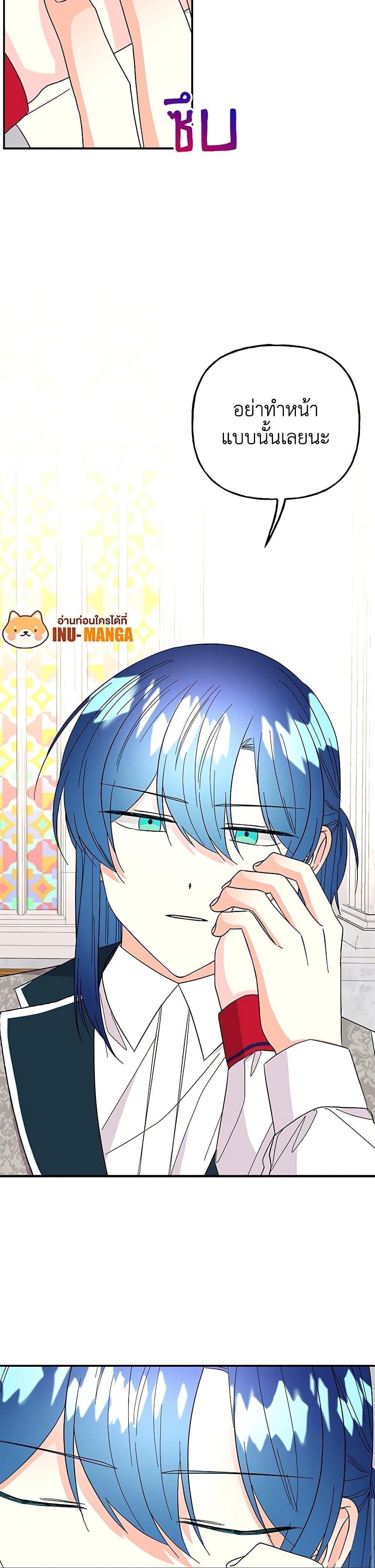 Manga-lc-com อ่านมังงะ อ่านการ์ตูน ออนไลน์ ฟรี Daughter of the Archmage ตอนที่ 1 2 3 4 5 6 7 8 9 10 11 12 13 14 ฟรี ไม่มีโฆษณา Manga-lc - อ่าน มังงะ อ่าน การ์ตูน ออนไลน์ อ่านมังงะ ฟรี