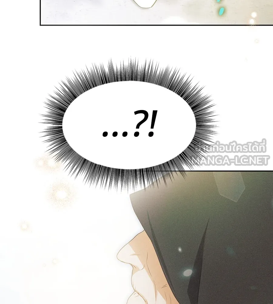 ทางหลุดพ้นของนักบุญลวง ตอนที่ 14 รูปที่ 123