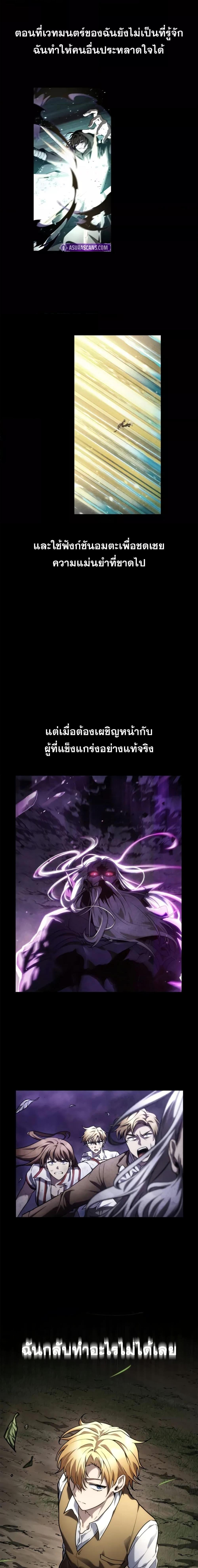 Manga-lc-com อ่านมังงะ อ่านการ์ตูน ออนไลน์ ฟรี InfiniteMage ตอนที่ 1 2 3 4 5 6 7 8 9 10 11 12 13 14 ฟรี ไม่มีโฆษณา Manga-lc - อ่าน มังงะ อ่าน การ์ตูน ออนไลน์ อ่านมังงะ ฟรี