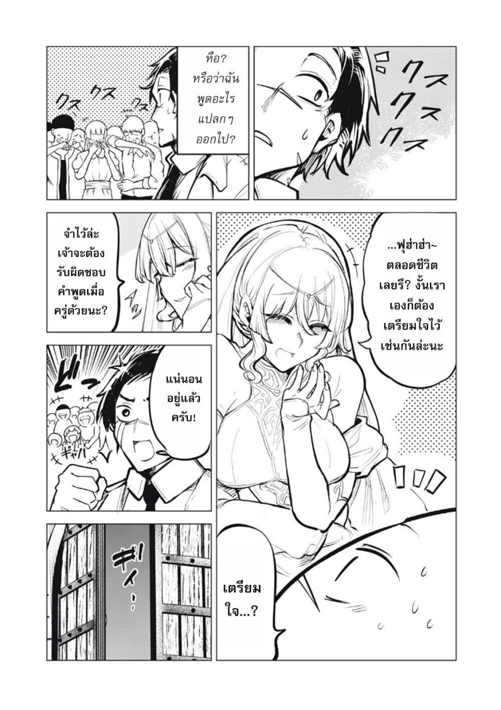 Manga-lc-com อ่านมังงะ อ่านการ์ตูน ออนไลน์ ฟรี Kuni wo Owareta Ryuushi-san, Hirowareta Ringoku de Ukkari Musou shite Shimau. ตอนที่ 1 2 3 4 5 6 7 8 9 10 11 12 13 14 ฟรี ไม่มีโฆษณา Manga-lc - อ่าน มังงะ อ่าน การ์ตูน ออนไลน์ อ่านมังงะ ฟรี