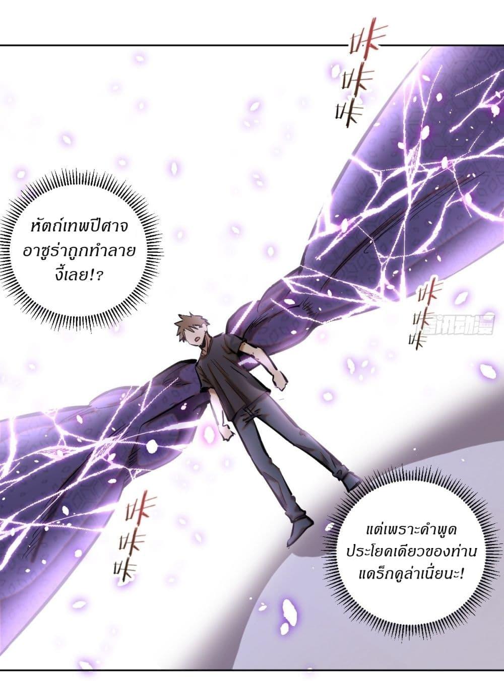 Manga-lc-com อ่านมังงะ อ่านการ์ตูน ออนไลน์ ฟรี King star emperor ตอนที่ 1 2 3 4 5 6 7 8 9 10 11 12 13 14 ฟรี ไม่มีโฆษณา Manga-lc - อ่าน มังงะ อ่าน การ์ตูน ออนไลน์ อ่านมังงะ ฟรี