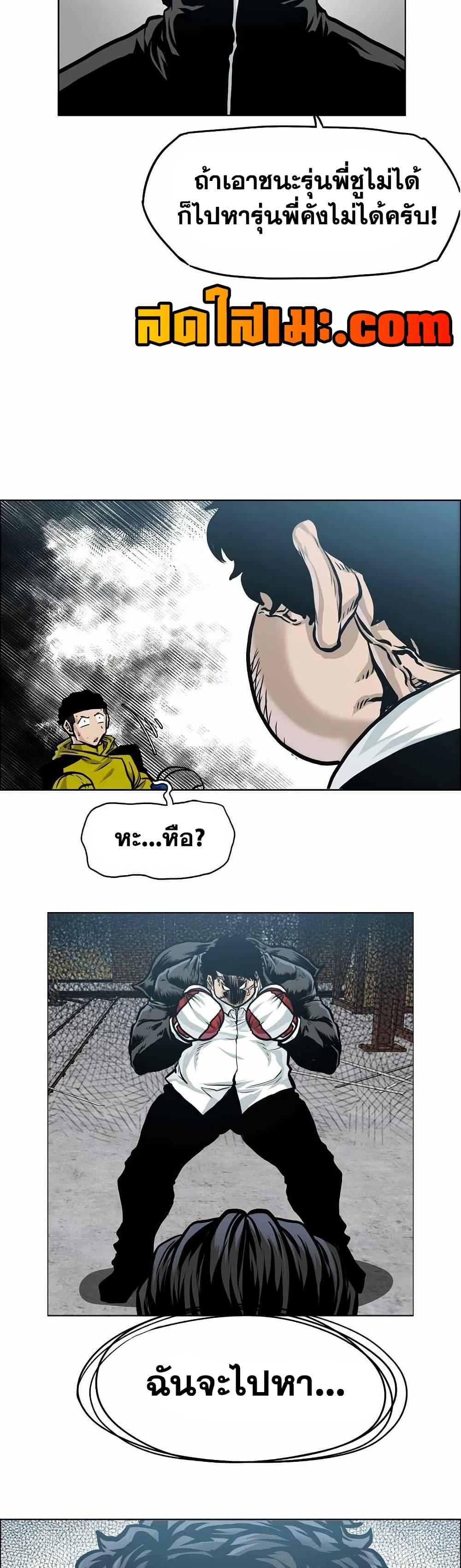 Manga-lc-com อ่านมังงะ อ่านการ์ตูน ออนไลน์ ฟรี Boss in School ตอนที่ 1 2 3 4 5 6 7 8 9 10 11 12 13 14 ฟรี ไม่มีโฆษณา Manga-lc - อ่าน มังงะ อ่าน การ์ตูน ออนไลน์ อ่านมังงะ ฟรี