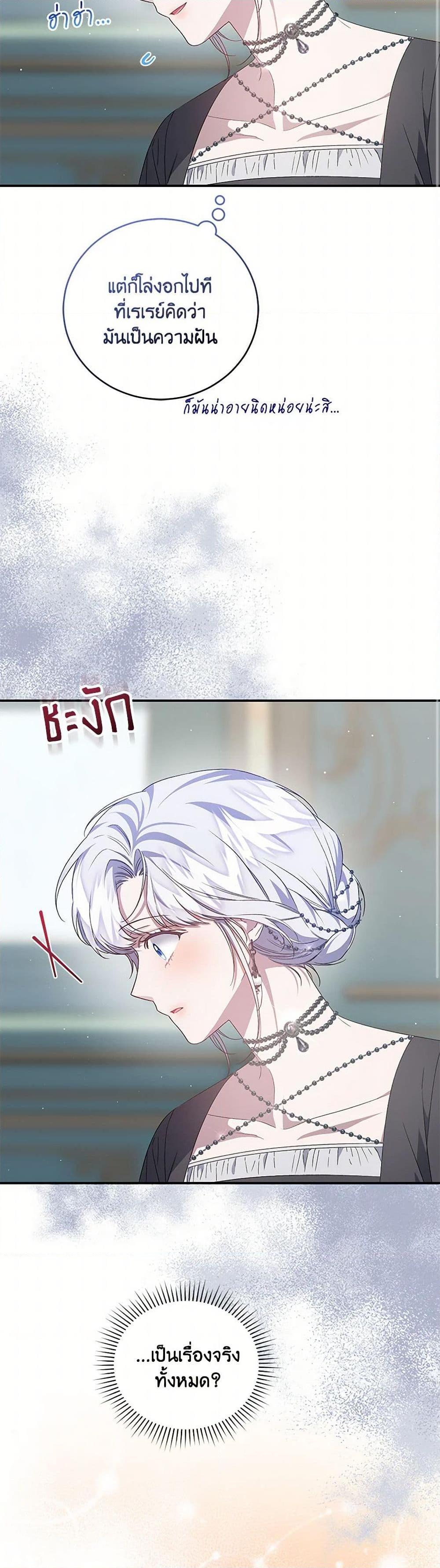 Manga-lc-com อ่านมังงะ อ่านการ์ตูน ออนไลน์ ฟรี I Became the Stepmother of an Irrevocable Dark Family ตอนที่ 1 2 3 4 5 6 7 8 9 10 11 12 13 14 ฟรี ไม่มีโฆษณา Manga-lc - อ่าน มังงะ อ่าน การ์ตูน ออนไลน์ อ่านมังงะ ฟรี