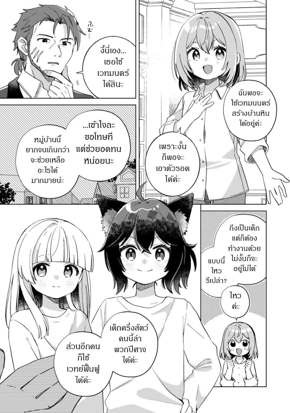 Manga-lc-com อ่านมังงะ อ่านการ์ตูน ออนไลน์ ฟรี The Happy, Slow Life of a Reincarnated Girl Starting from the Bottom. ตอนที่ 1 2 3 4 5 6 7 8 9 10 11 12 13 14 ฟรี ไม่มีโฆษณา Manga-lc - อ่าน มังงะ อ่าน การ์ตูน ออนไลน์ อ่านมังงะ ฟรี