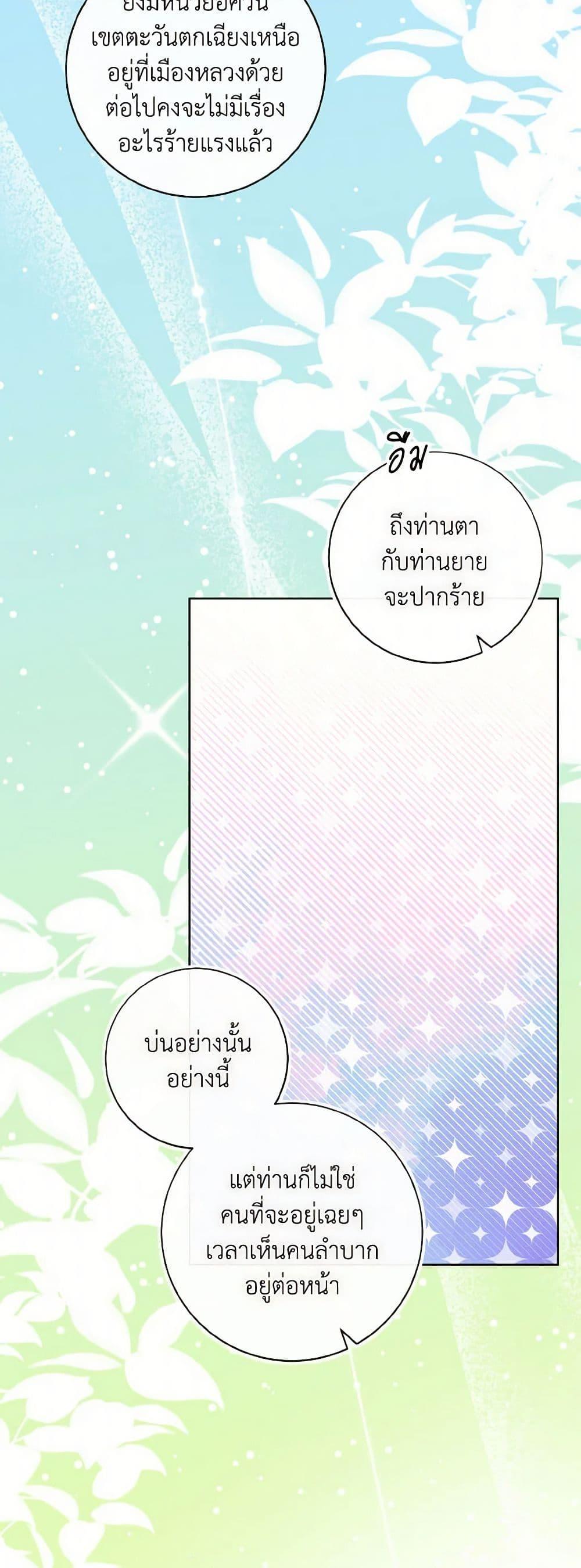 Manga-lc-com อ่านมังงะ อ่านการ์ตูน ออนไลน์ ฟรี I Will Remove Them From My Life ตอนที่ 1 2 3 4 5 6 7 8 9 10 11 12 13 14 ฟรี ไม่มีโฆษณา Manga-lc - อ่าน มังงะ อ่าน การ์ตูน ออนไลน์ อ่านมังงะ ฟรี
