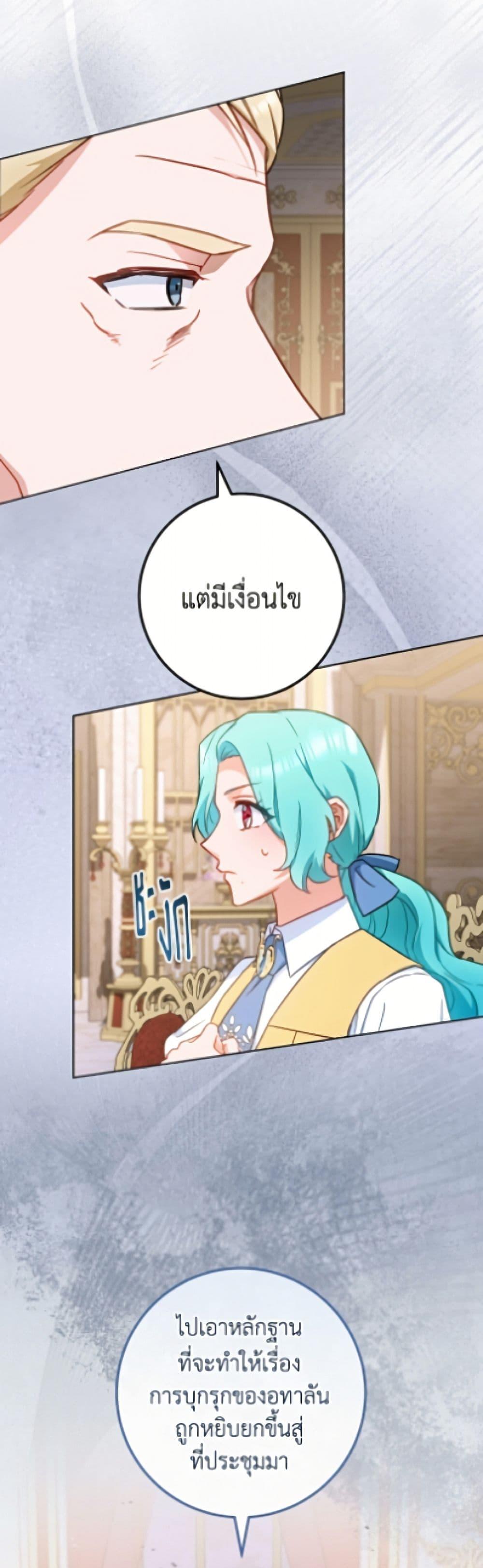 Manga-lc-com อ่านมังงะ อ่านการ์ตูน ออนไลน์ ฟรี The Young Lady Is a Royal Chef ตอนที่ 1 2 3 4 5 6 7 8 9 10 11 12 13 14 ฟรี ไม่มีโฆษณา Manga-lc - อ่าน มังงะ อ่าน การ์ตูน ออนไลน์ อ่านมังงะ ฟรี
