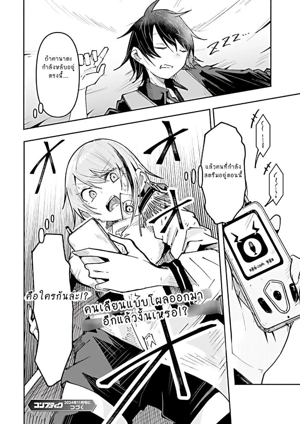 Manga-lc-com อ่านมังงะ อ่านการ์ตูน ออนไลน์ ฟรี Isekai de Haishin Katsudou wo Shitara Tairyou no Yandere Shinja wo Umidashite Shimatta Ken ตอนที่ 1 2 3 4 5 6 7 8 9 10 11 12 13 14 ฟรี ไม่มีโฆษณา Manga-lc - อ่าน มังงะ อ่าน การ์ตูน ออนไลน์ อ่านมังงะ ฟรี