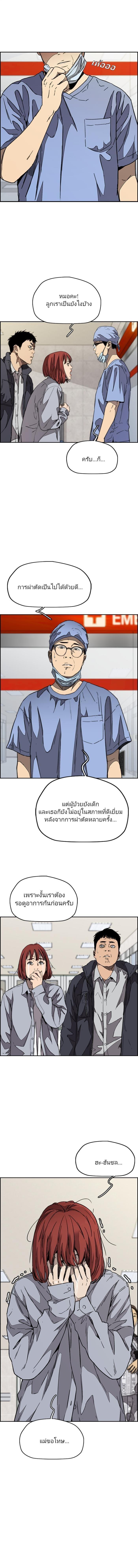 Manga-lc-com อ่านมังงะ อ่านการ์ตูน ออนไลน์ ฟรี Wind Breaker ปั่นสู้ฝัน ตอนที่ 1 2 3 4 5 6 7 8 9 10 11 12 13 14 ฟรี ไม่มีโฆษณา Manga-lc - อ่าน มังงะ อ่าน การ์ตูน ออนไลน์ อ่านมังงะ ฟรี