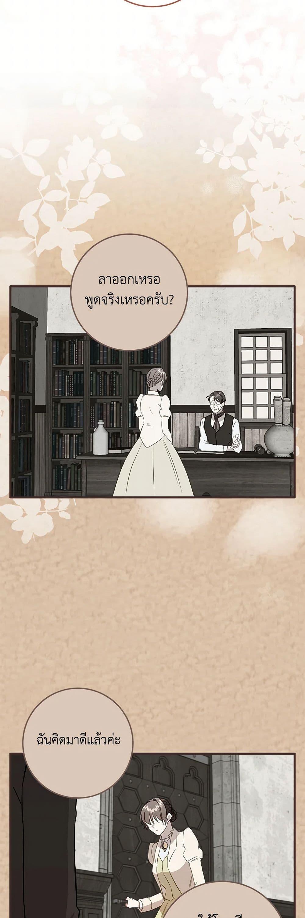 Manga-lc-com อ่านมังงะ อ่านการ์ตูน ออนไลน์ ฟรี Can’t Go Too Far With the Unrelenting Duke ตอนที่ 1 2 3 4 5 6 7 8 9 10 11 12 13 14 ฟรี ไม่มีโฆษณา Manga-lc - อ่าน มังงะ อ่าน การ์ตูน ออนไลน์ อ่านมังงะ ฟรี