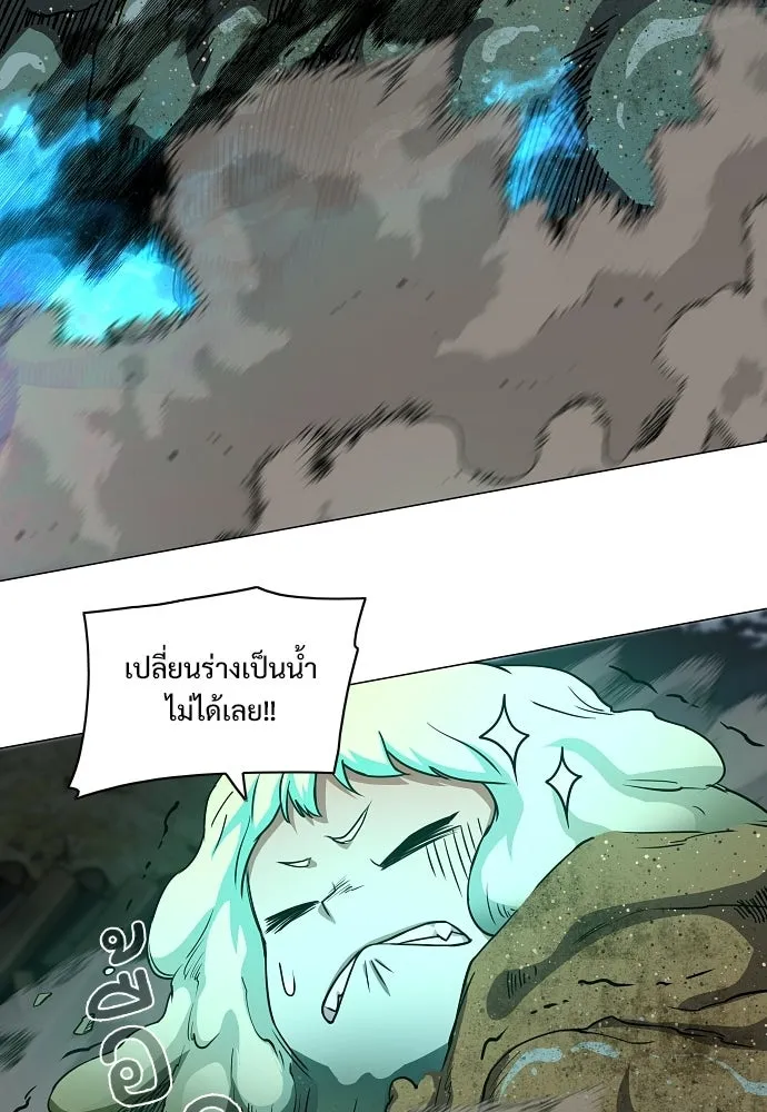 JAKDU ตอนที่ 105 รูปที่ 77
