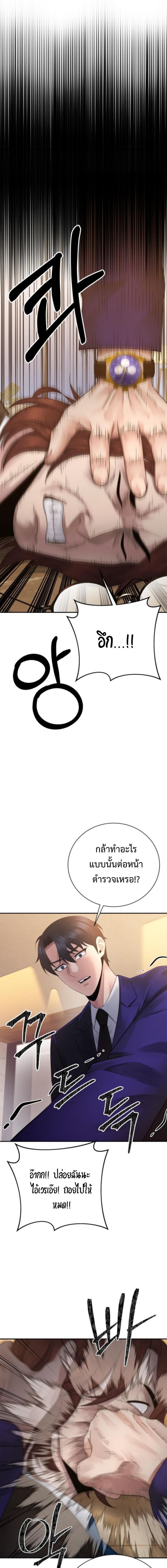 Manga-lc-com อ่านมังงะ อ่านการ์ตูน ออนไลน์ ฟรี The Reincarnated Cop Who Strikes With Wealth ตอนที่ 1 2 3 4 5 6 7 8 9 10 11 12 13 14 ฟรี ไม่มีโฆษณา Manga-lc - อ่าน มังงะ อ่าน การ์ตูน ออนไลน์ อ่านมังงะ ฟรี