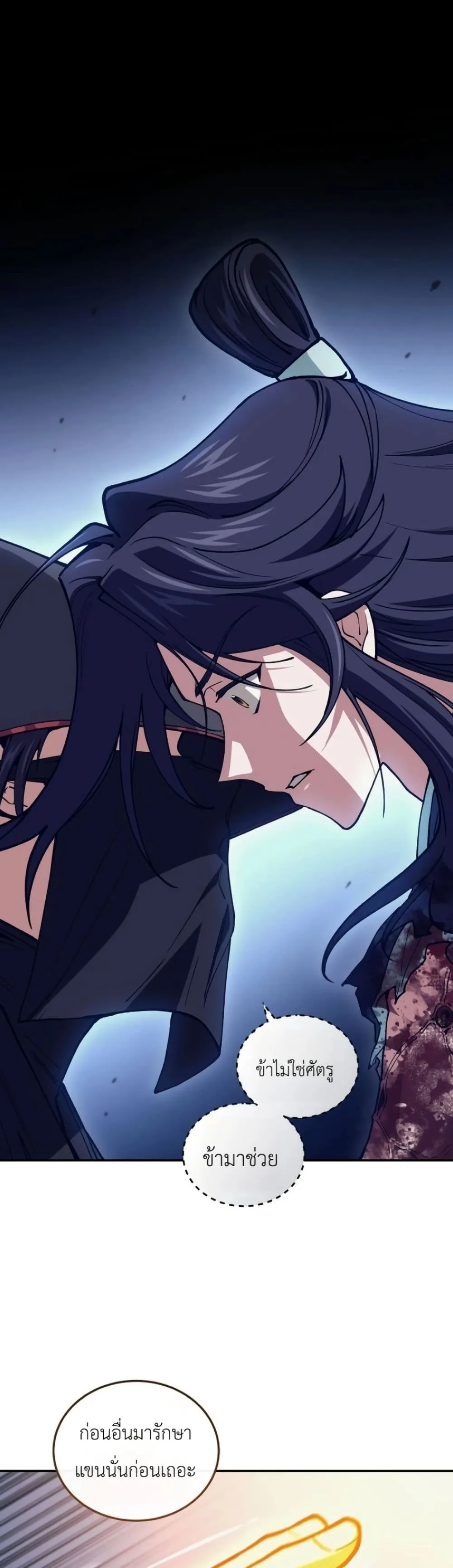 Manga-lc-com อ่านมังงะ อ่านการ์ตูน ออนไลน์ ฟรี My Father Is the Number One Under Heaven ตอนที่ 1 2 3 4 5 6 7 8 9 10 11 12 13 14 ฟรี ไม่มีโฆษณา Manga-lc - อ่าน มังงะ อ่าน การ์ตูน ออนไลน์ อ่านมังงะ ฟรี