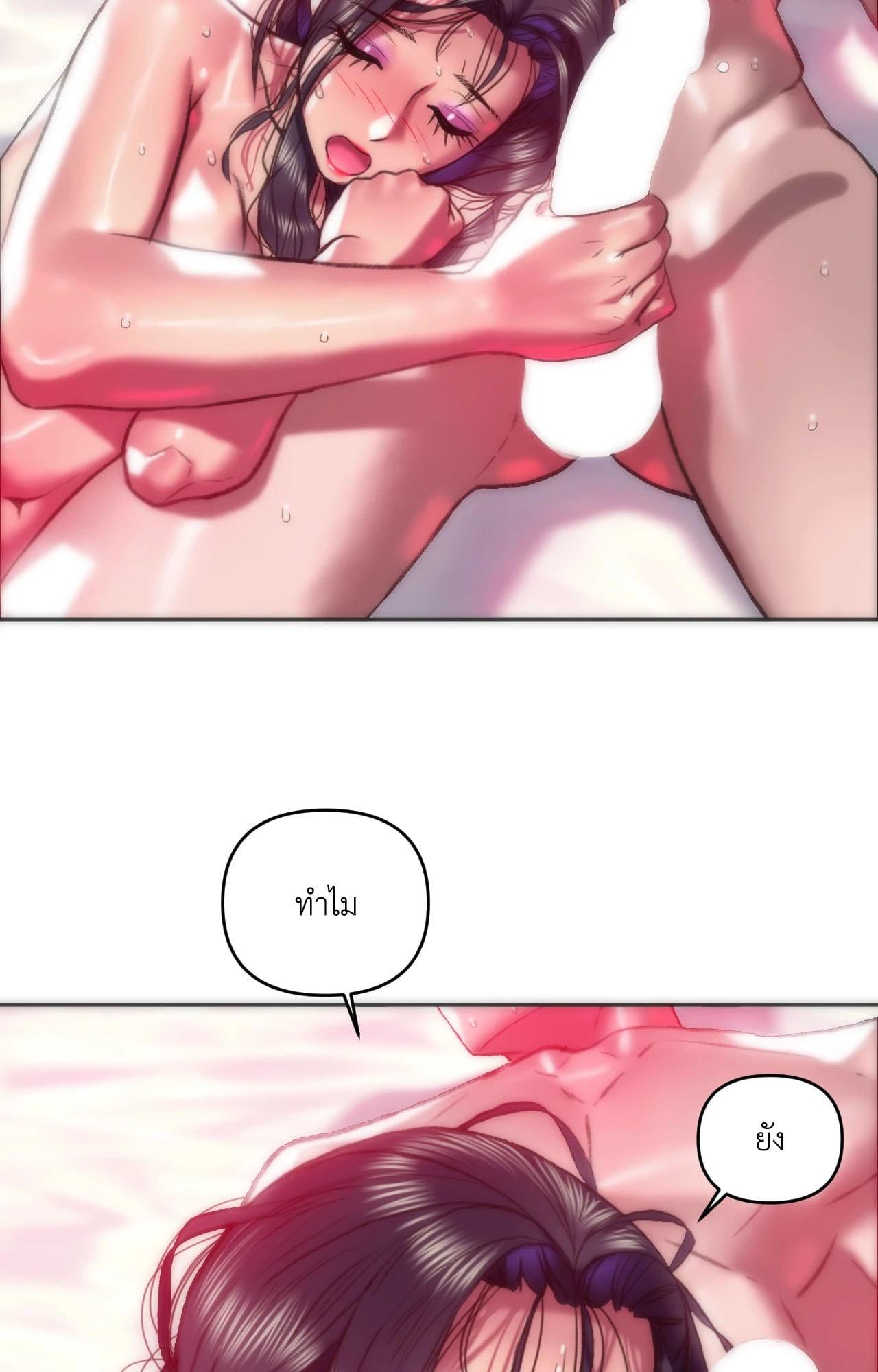 Doujin-Lc- อ่าน โดจิน มังฮวา เกาหลี ญี่ปุ่น จีน แปลไทย เมืองกระหายรัก ตอนที่ 1 2 3 4 5 6 7 8 9 10 11 12 13 14 ฟรี ไม่มีโฆษณา อ่าน โดจิน Manhwa เกาหลี ญี่ปุ่น จีน เรามีครบ คัดมาให้เน้นๆ โดจิน 18+ รับประกันความฟินโดย  Doujin Lc