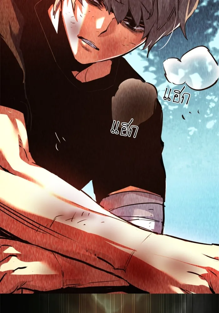 พี่ชายสายบอดี้การ์ด ตอนที่ 249 รูปที่ 23