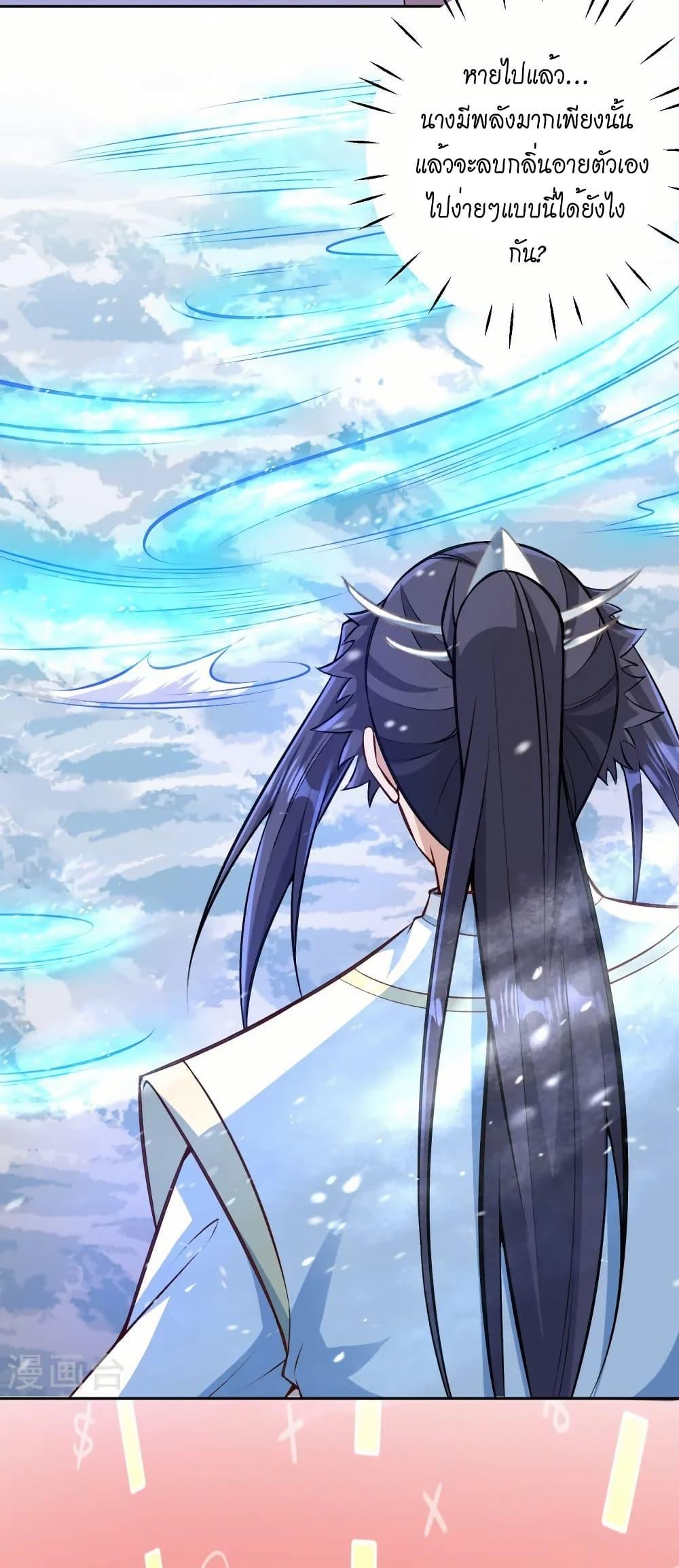 Manga-lc-com อ่านมังงะ อ่านการ์ตูน ออนไลน์ ฟรี Against the Gods อสูรพลิกฟ้า ตอนที่ 1 2 3 4 5 6 7 8 9 10 11 12 13 14 ฟรี ไม่มีโฆษณา Manga-lc - อ่าน มังงะ อ่าน การ์ตูน ออนไลน์ อ่านมังงะ ฟรี