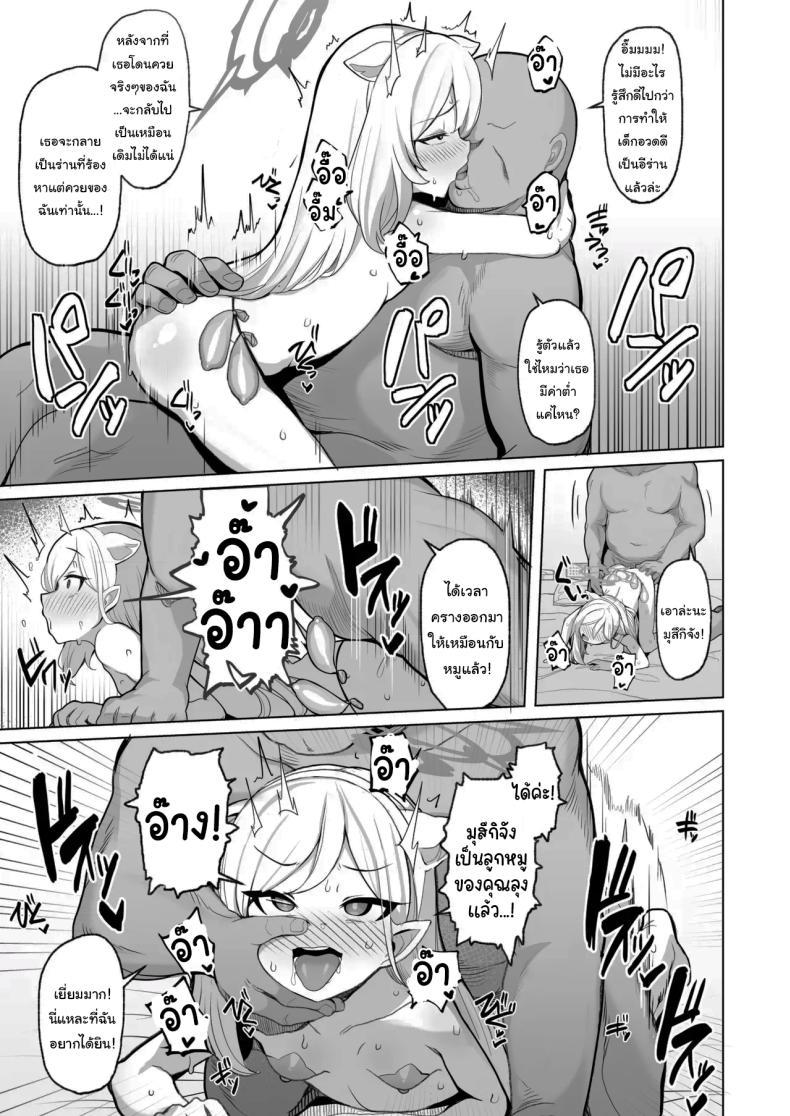 Doujin-Lc- อ่าน โดจิน มังฮวา เกาหลี ญี่ปุ่น จีน แปลไทย อยากลองดูบ้างไหมล่ะคะ [(Momonosuke)] (Blue Archive) ตอนที่ 1 2 3 4 5 6 7 8 9 10 11 12 13 14 ฟรี ไม่มีโฆษณา อ่าน โดจิน Manhwa เกาหลี ญี่ปุ่น จีน เรามีครบ คัดมาให้เน้นๆ โดจิน 18+ รับประกันความฟินโดย  Doujin Lc