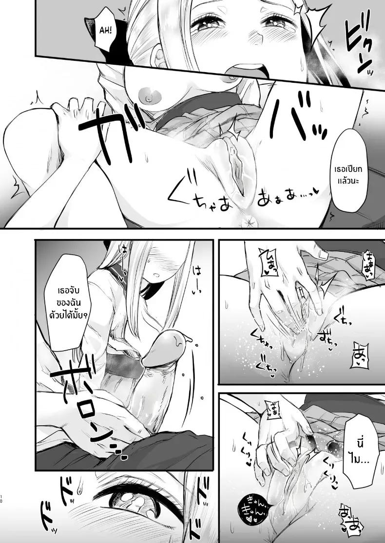 Doujin-Lc- อ่าน โดจิน มังฮวา เกาหลี ญี่ปุ่น จีน แปลไทย เพื่อนออนไลน์ ตอนที่ 1 2 3 4 5 6 7 8 9 10 11 12 13 14 ฟรี ไม่มีโฆษณา อ่าน โดจิน Manhwa เกาหลี ญี่ปุ่น จีน เรามีครบ คัดมาให้เน้นๆ โดจิน 18+ รับประกันความฟินโดย  Doujin Lc