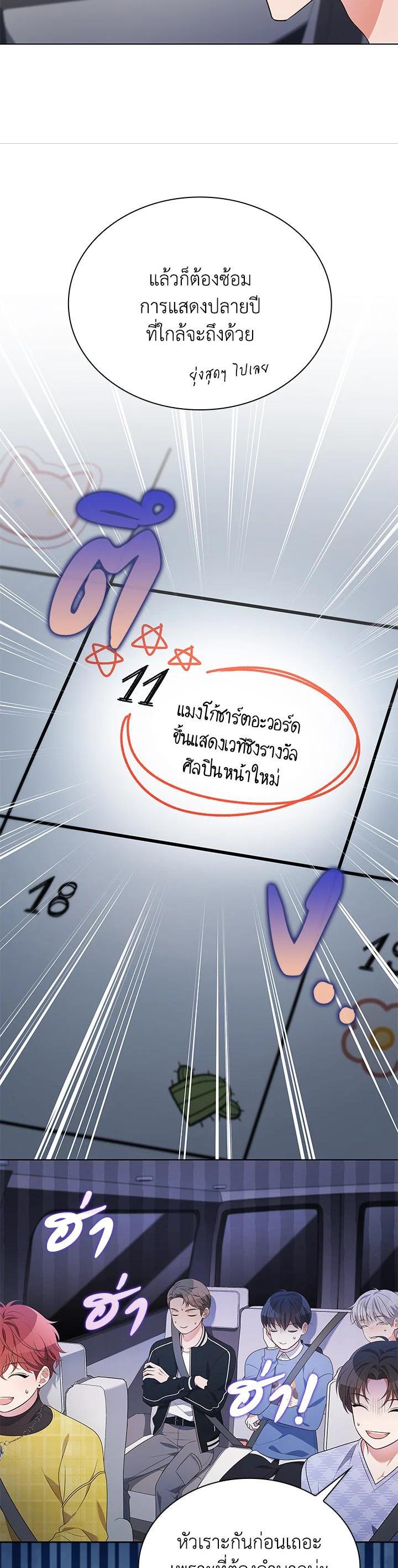 Manga-lc-com อ่านมังงะ อ่านการ์ตูน ออนไลน์ ฟรี In This Life, the Greatest Star in the Universe ตอนที่ 1 2 3 4 5 6 7 8 9 10 11 12 13 14 ฟรี ไม่มีโฆษณา Manga-lc - อ่าน มังงะ อ่าน การ์ตูน ออนไลน์ อ่านมังงะ ฟรี