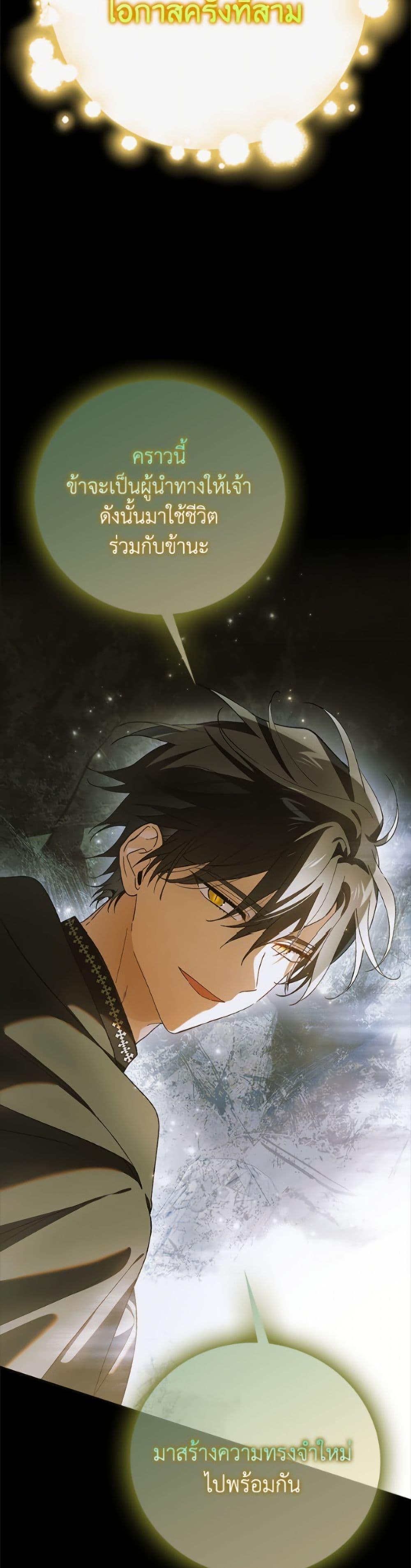 Manga-lc-com อ่านมังงะ อ่านการ์ตูน ออนไลน์ ฟรี A Way to Protect the Lovable You ตอนที่ 1 2 3 4 5 6 7 8 9 10 11 12 13 14 ฟรี ไม่มีโฆษณา Manga-lc - อ่าน มังงะ อ่าน การ์ตูน ออนไลน์ อ่านมังงะ ฟรี