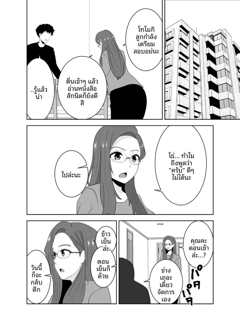 Doujin-Lc- อ่าน โดจิน มังฮวา เกาหลี ญี่ปุ่น จีน แปลไทย เเม่ดันไปตกหลุมรักของครูสอนพิเศษ ตอนที่ 1 2 3 4 5 6 7 8 9 10 11 12 13 14 ฟรี ไม่มีโฆษณา อ่าน โดจิน Manhwa เกาหลี ญี่ปุ่น จีน เรามีครบ คัดมาให้เน้นๆ โดจิน 18+ รับประกันความฟินโดย  Doujin Lc