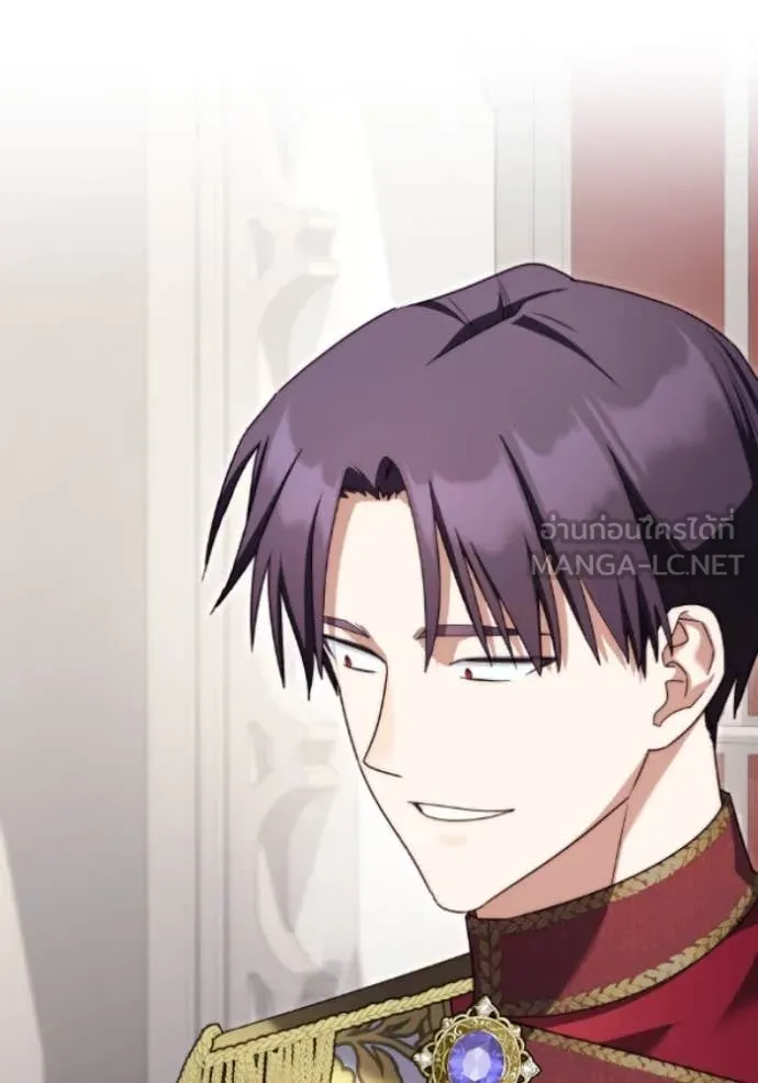 ราชินีจอมมาร ตอนที่ 80 รูปที่ 15