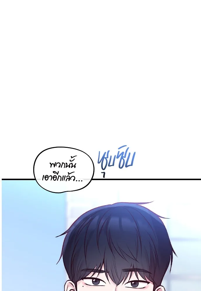 รักกันคนละครึ่งทาง ตอนที่ 13 รูปที่ 83