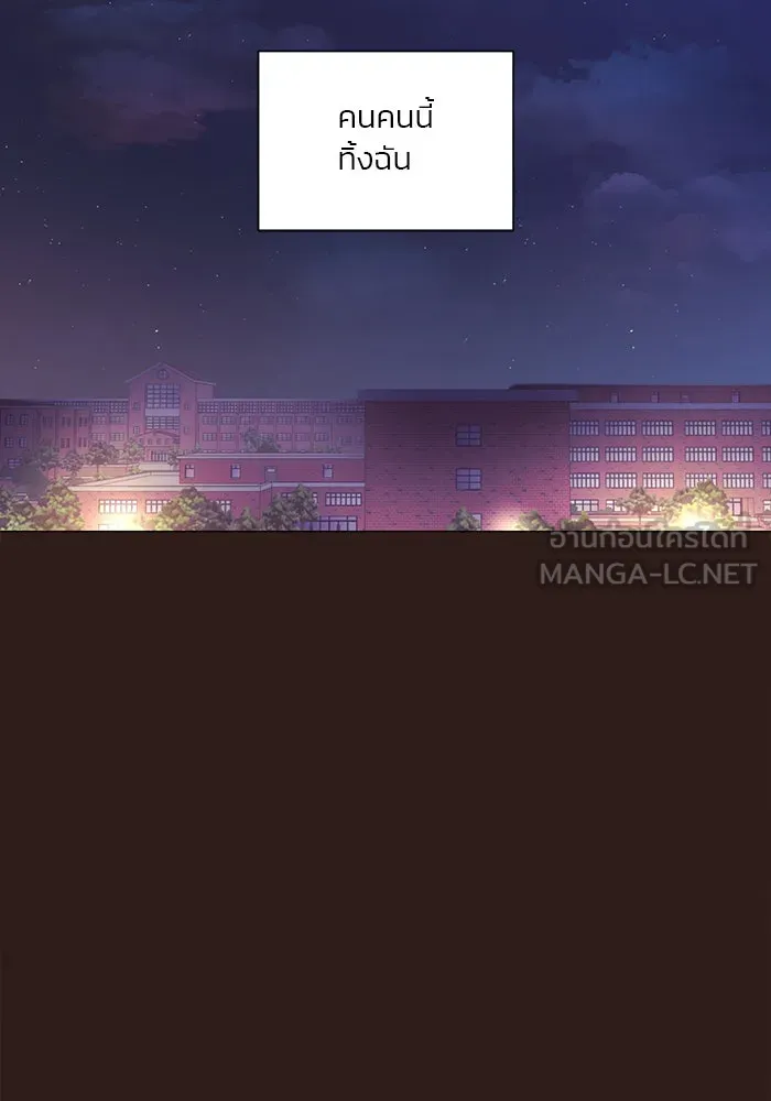 อย่าล้อเล่นกับหัวใจ ตอนที่ 64 รูปที่ 84