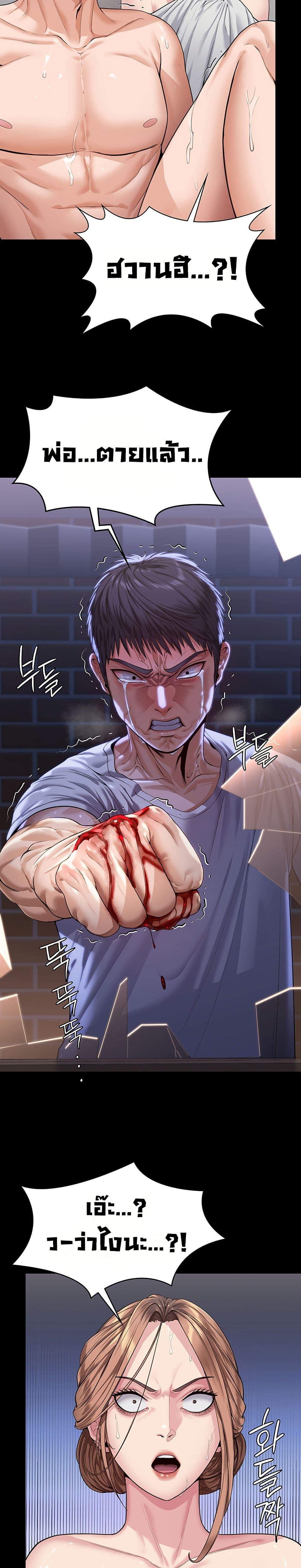 Doujin-Lc- อ่าน โดจิน มังฮวา เกาหลี ญี่ปุ่น จีน แปลไทย Protect You ตอนที่ 1 2 3 4 5 6 7 8 9 10 11 12 13 14 ฟรี ไม่มีโฆษณา อ่าน โดจิน Manhwa เกาหลี ญี่ปุ่น จีน เรามีครบ คัดมาให้เน้นๆ โดจิน 18+ รับประกันความฟินโดย  Doujin Lc