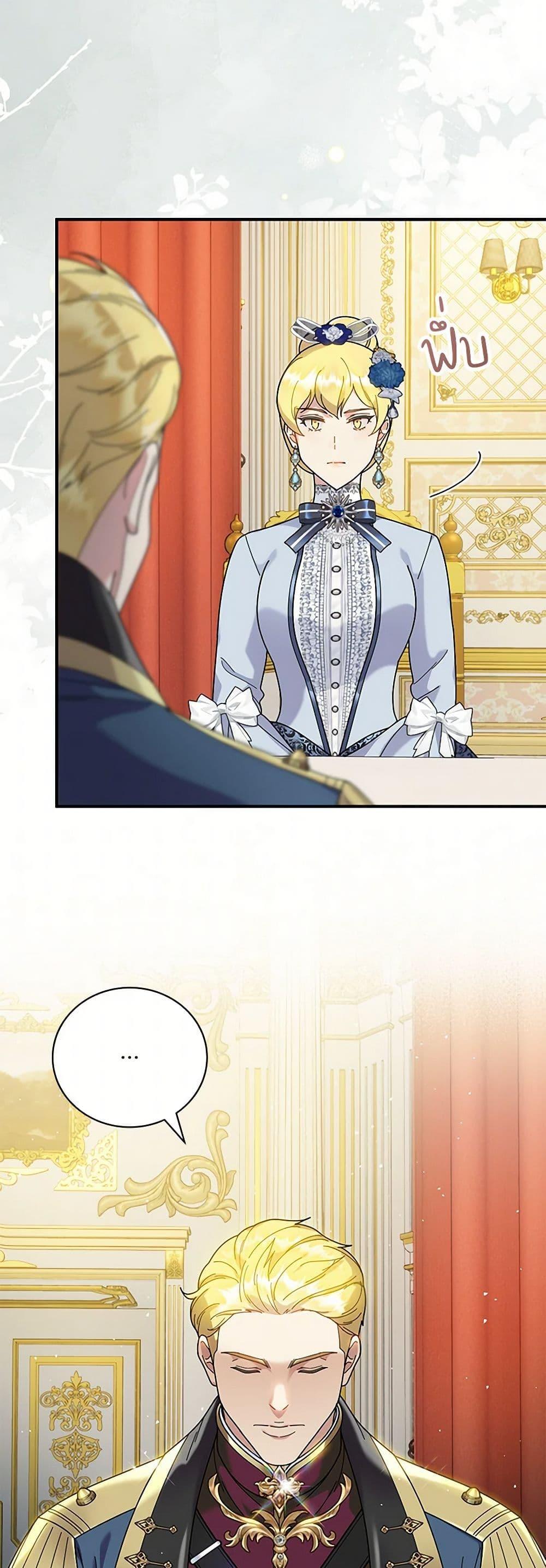 Manga-lc-com อ่านมังงะ อ่านการ์ตูน ออนไลน์ ฟรี Golden Light Gratia, The Child Loved By God ตอนที่ 1 2 3 4 5 6 7 8 9 10 11 12 13 14 ฟรี ไม่มีโฆษณา Manga-lc - อ่าน มังงะ อ่าน การ์ตูน ออนไลน์ อ่านมังงะ ฟรี