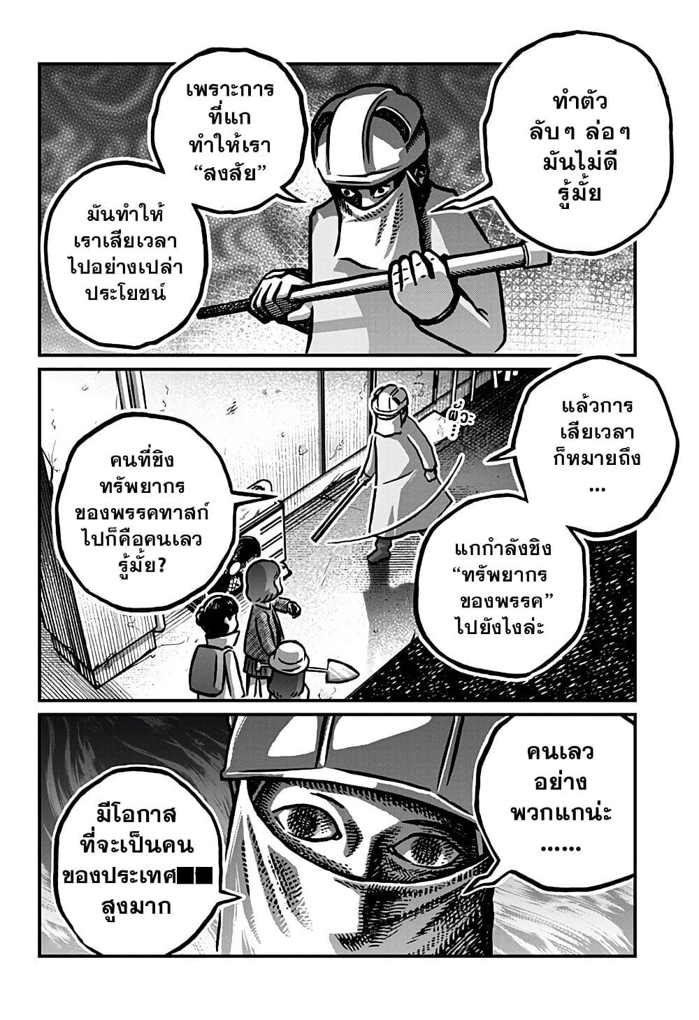 Manga-lc-com อ่านมังงะ อ่านการ์ตูน ออนไลน์ ฟรี Kowaiyasan ตอนที่ 1 2 3 4 5 6 7 8 9 10 11 12 13 14 ฟรี ไม่มีโฆษณา Manga-lc - อ่าน มังงะ อ่าน การ์ตูน ออนไลน์ อ่านมังงะ ฟรี