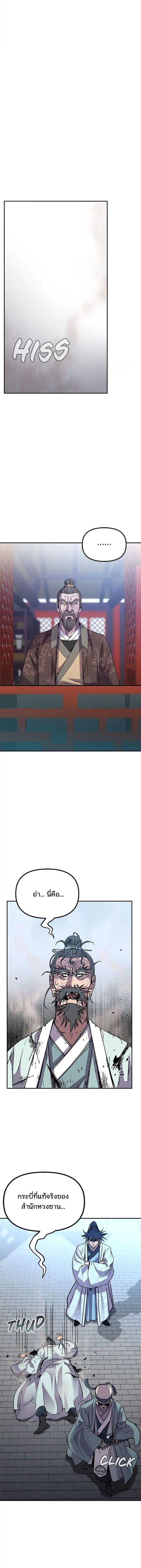 Manga-lc-com อ่านมังงะ อ่านการ์ตูน ออนไลน์ ฟรี The Reborn Ranker Chronicles ตอนที่ 1 2 3 4 5 6 7 8 9 10 11 12 13 14 ฟรี ไม่มีโฆษณา Manga-lc - อ่าน มังงะ อ่าน การ์ตูน ออนไลน์ อ่านมังงะ ฟรี