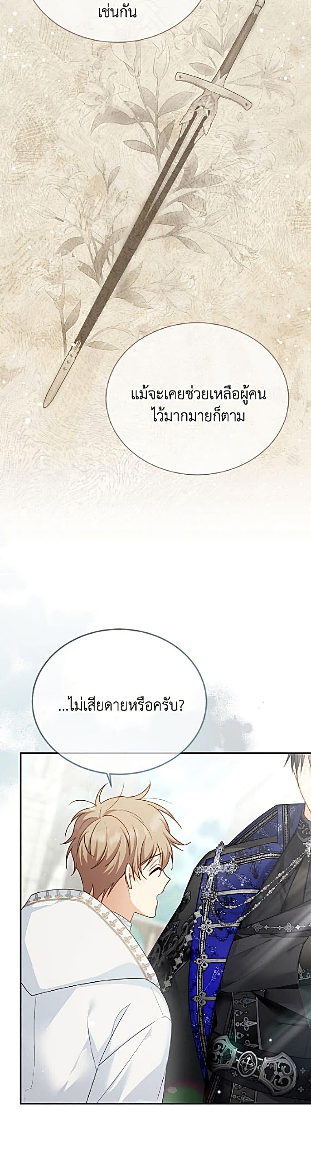 Manga-lc-com อ่านมังงะ อ่านการ์ตูน ออนไลน์ ฟรี The Soulless Duchess ตอนที่ 1 2 3 4 5 6 7 8 9 10 11 12 13 14 ฟรี ไม่มีโฆษณา Manga-lc - อ่าน มังงะ อ่าน การ์ตูน ออนไลน์ อ่านมังงะ ฟรี