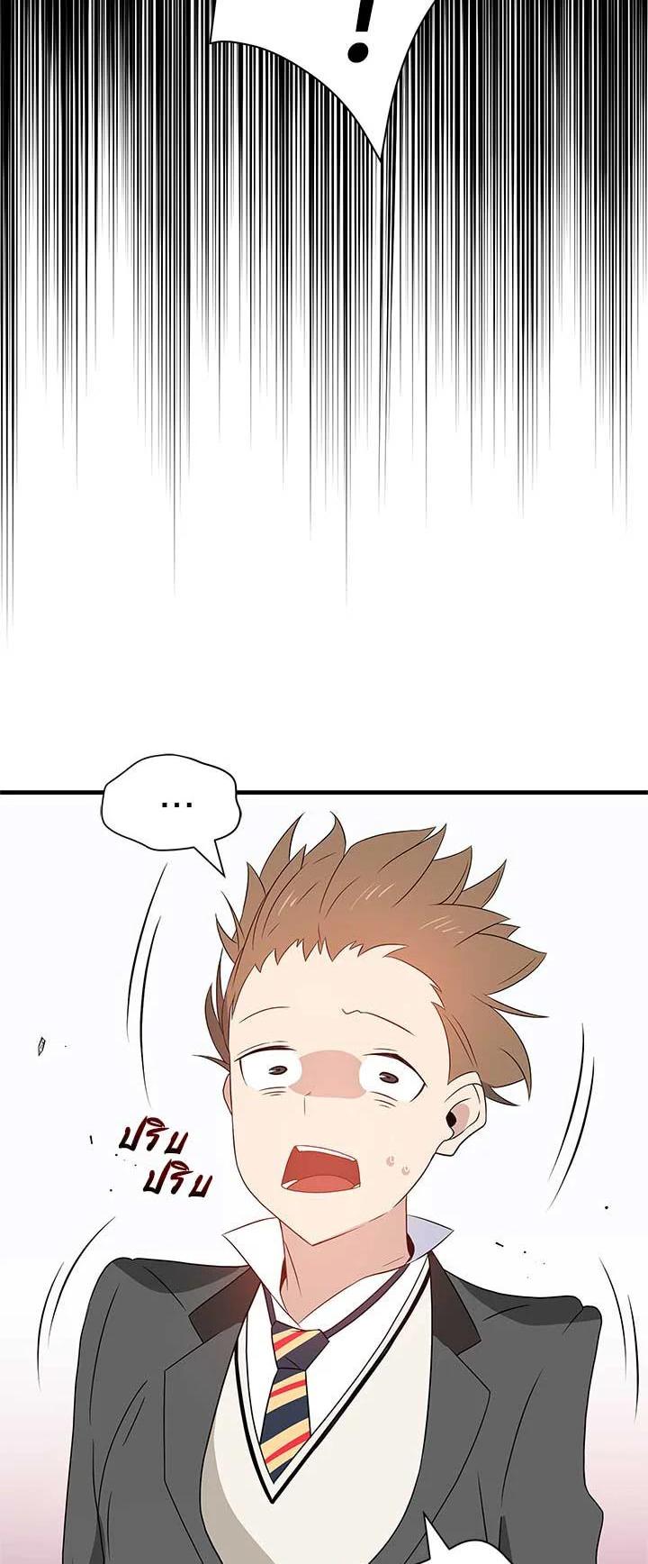 Manga-lc-com อ่านมังงะ อ่านการ์ตูน ออนไลน์ ฟรี The Descent of the Demonic Master ตอนที่ 1 2 3 4 5 6 7 8 9 10 11 12 13 14 ฟรี ไม่มีโฆษณา Manga-lc - อ่าน มังงะ อ่าน การ์ตูน ออนไลน์ อ่านมังงะ ฟรี