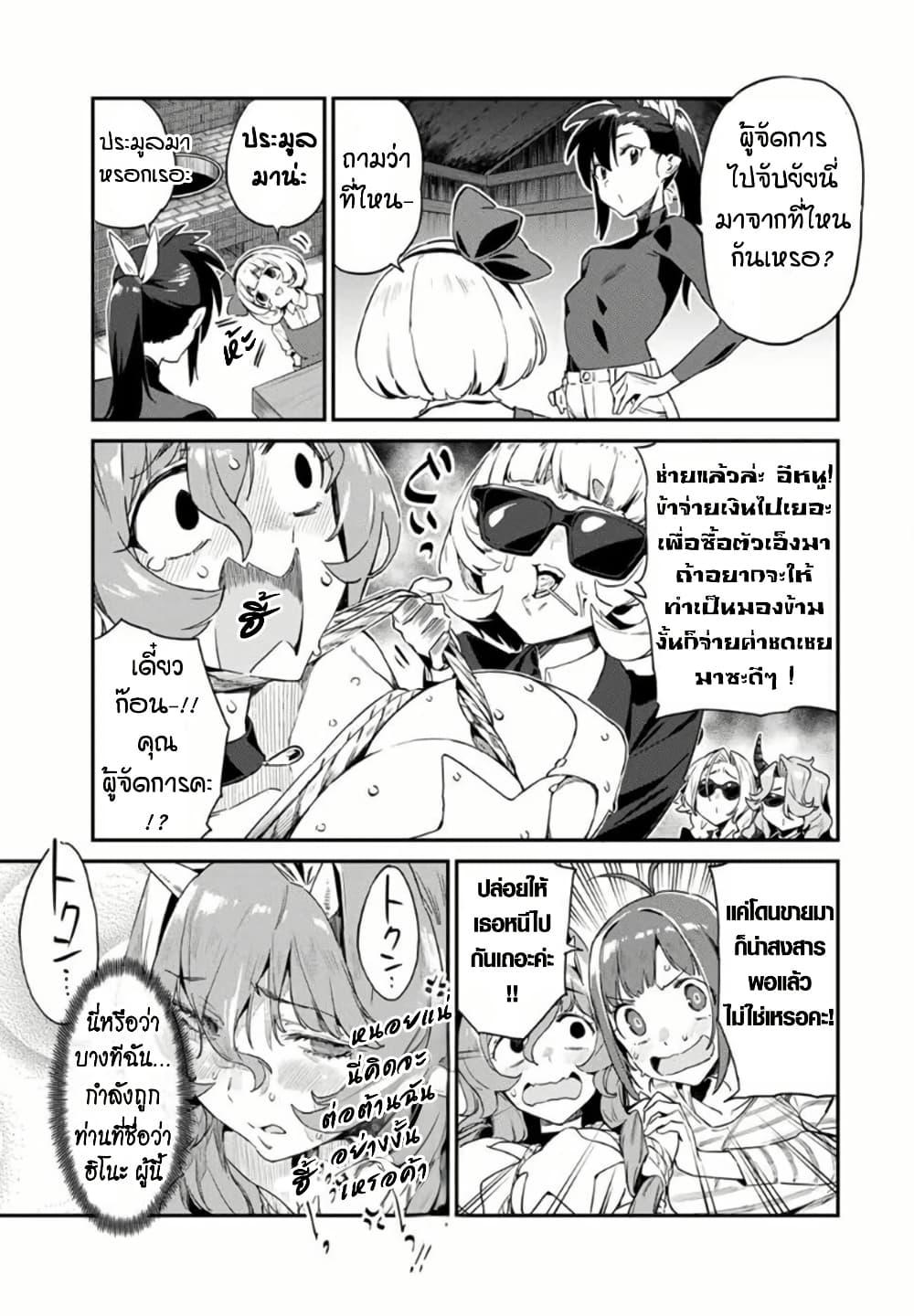 Manga-lc-com อ่านมังงะ อ่านการ์ตูน ออนไลน์ ฟรี Youkai Izakaya non Bere ke ตอนที่ 1 2 3 4 5 6 7 8 9 10 11 12 13 14 ฟรี ไม่มีโฆษณา Manga-lc - อ่าน มังงะ อ่าน การ์ตูน ออนไลน์ อ่านมังงะ ฟรี