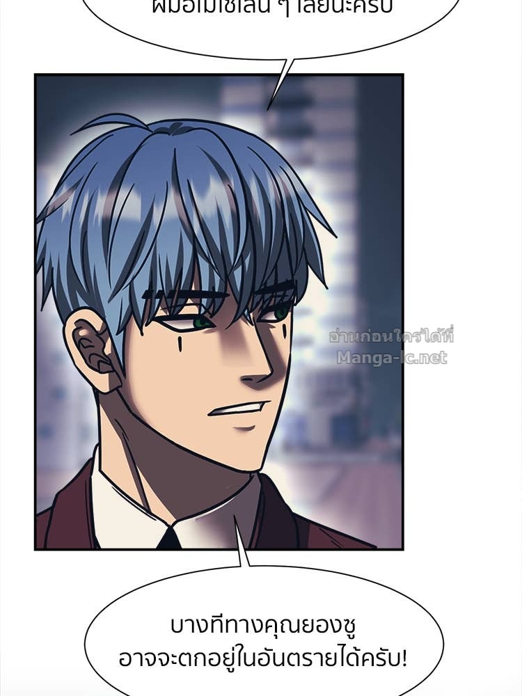 Doujin-Lc- อ่าน โดจิน มังฮวา เกาหลี ญี่ปุ่น จีน แปลไทย โคตรแกร่ง ตอนที่ 1 2 3 4 5 6 7 8 9 10 11 12 13 14 ฟรี ไม่มีโฆษณา อ่าน โดจิน Manhwa เกาหลี ญี่ปุ่น จีน เรามีครบ คัดมาให้เน้นๆ โดจิน 18+ รับประกันความฟินโดย Doujin Lc